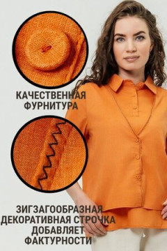 Рубашка с жилеткой (обманка)