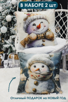 Наволочка декоративная новогодняя 2 шт 3D эффект велюр