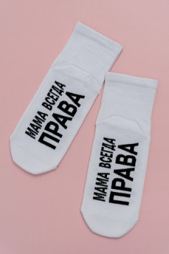 Носки стандарт Мама права