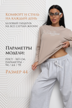 Лонгслив ЛЖ001