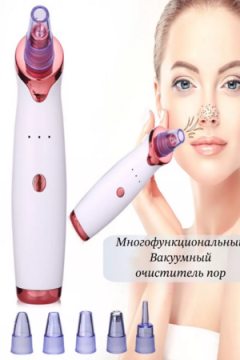 60710 Вакуумный очиститель пор