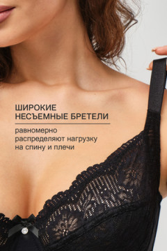 Бюстгальтер 1519 Peonia OIRO кружевной