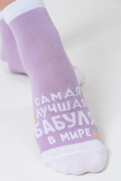 Носки стандарт Лучшая бабуля (набор 2 пары)