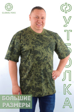 Футболка GL822