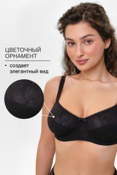 Бюстгальтер OIRO 2823