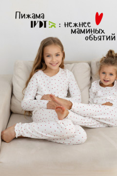 Пижама с брюками Валентинка