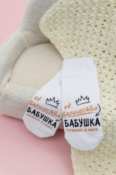 Носки стандарт Бабушка (набор 2 пары)