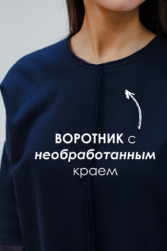 Толстовка с начесом