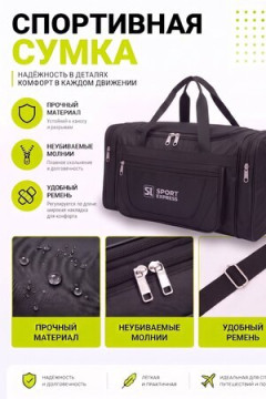Сумка дорожная 89689 65-75 л большая трансформер экспресс в чёрном цвете
