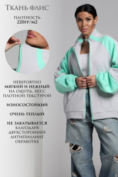 Толстовка ТФЛ01