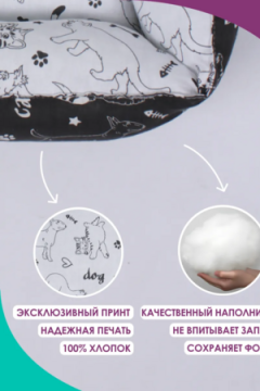 Лежанка для кошек и собак 50×40 LDZ, полиэфирное волокно, хлопок, бязь, износостойкая, Bio-Line