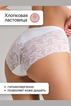 Трусы OIRO 0209 кружевные 46-60 3 шт