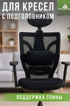 Подушка для авто Спинель