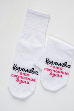 Носки стандарт Состояние души (набор 2 пары)