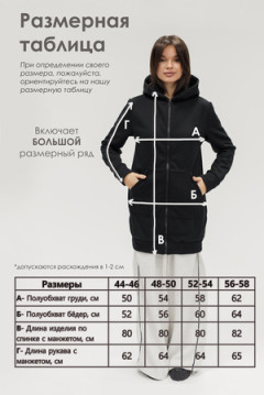 Толстовка на молнии теплая удлиненная