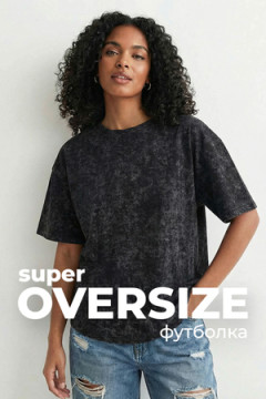 Футболка 14502