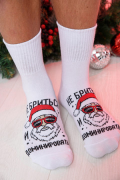 Носки мужские Доминировать