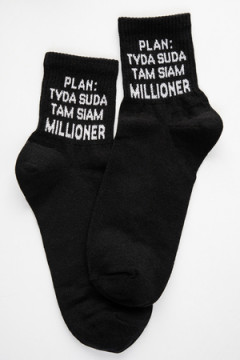 Носки стандарт Туда-сюда (набор 3 пары)