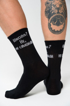 Носки стандарт Не слышали (набор 3 пары)