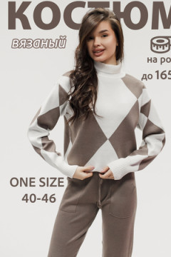 Вязаный костюм трикотажный с брюками