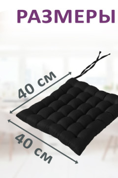 Подушка для мебели Bio-Line KSG с гречневой лузгой