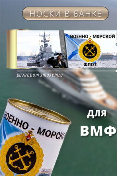 Носки стандарт GL1720