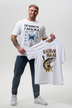 Футболка 8538