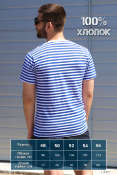 Футболка GL829