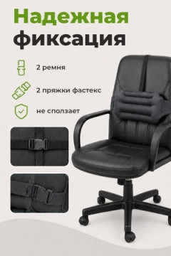 Подушка Офис