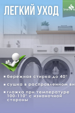 Наволочка на подушку "Морфея" 50*70 см, сатин