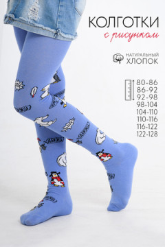 Колготки Меридиан