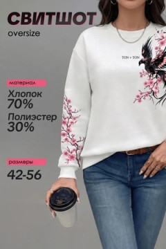 Толстовка Аниме-феникс