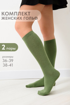 Гольфы Эффект (набор 2 пары)