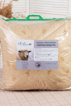 Подушка "Овечья шерсть" п/э полиэфирное волокно, стег, пакет с пл. ручкой(Н)