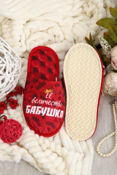Тапки Величество бабушка