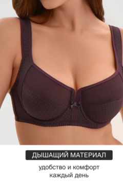 Бюстгальтер 2816 мягкая чаша с сеточкой