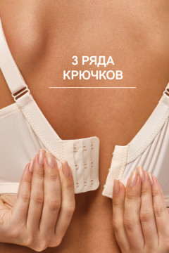Бюстгальтер 1519 Peonia OIRO кружевной