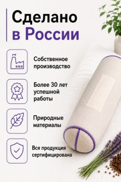 Подушка Притяжение