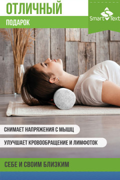 Подушка Набор валиков разм. : 40х10 см и 30х8 см