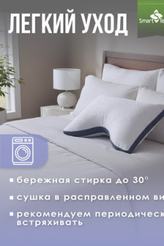 Подушка для сна Морфея. Размер 50х70