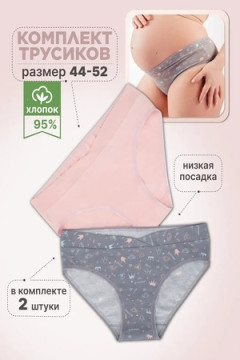 Трусы WBR/1094