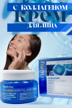 Крем для лица 60655