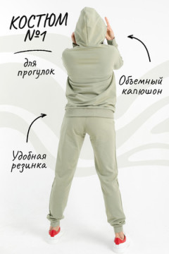 Костюм с брюками №1