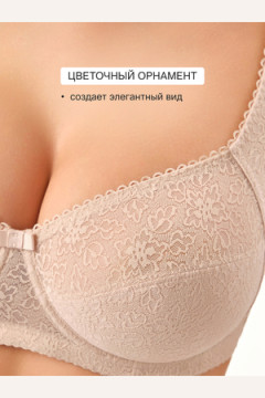 Бюстгальтер AGATA 2821