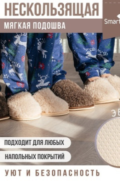 Тапки Бабуши