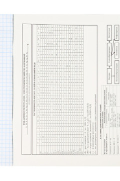 Тетрадь КЛЕТКА 48л. ХИМИЯ «МАГИЯ ПРЕДМЕТА» (Т48-1514) стандарт, хол ф.,тв.л