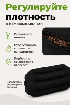 Подушка Офис