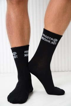 Носки стандарт Работа@ (набор 2 пары)