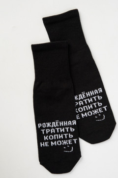 Носки стандарт Рожденная тратить (набор 3 пары)
