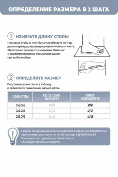 Тапки А-150-031-02 отк
